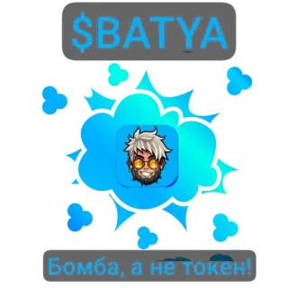 $BATYA @investevgen telegram stickers