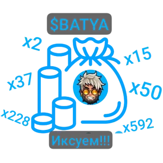 🖼 17c519df $BATYA Иксуем!!! soldi, casino, vincere, gioco d'azzardo, fortuna, fortuna telegram sticker
