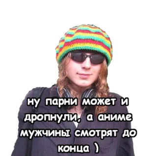 🇯🇵 0447be9a ну парни может и дропнули, а аниме мужчины смотрят до конца :) orang, topi, kacamata hitam, headphone, anime, pria, teks telegram sticker