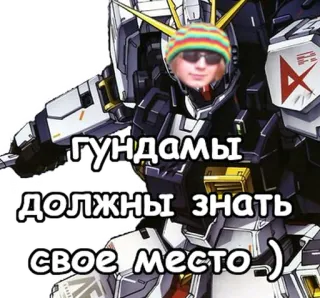 🇯🇵 9467a8bd Gundam гундамы должны знать свое место ;) Gundam, Anime, Robot, Mecha, Rusia, Teks telegram sticker