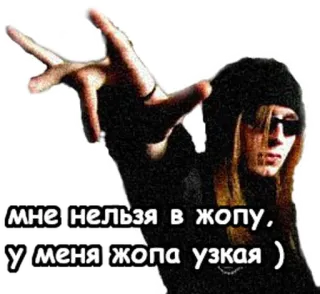 👬 ecd2e101 мне нельзя в жопу, у меня жопа узкая ) orang, kacamata hitam, potret, stiker telegram sticker