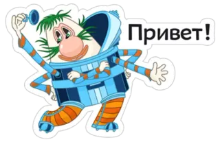 🤝 62b71635 Привет! Cartoon, Groet, Russisch, Geanimeerd, Vrolijk, Ruimte telegram sticker