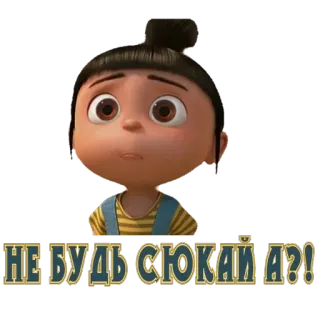 😔 c0d9d93b НЕ БУДЬ СЮКАИА?! Minion, Cartoon, Straattaal, Grappig, Russisch telegram sticker