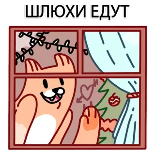 😍 e805d55a ШЛЮХИ ЕДУТ hond, raam, kerstboom, cartoon, winter, groet telegram sticker