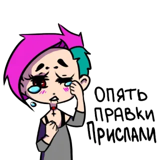 😫 e08c84ee Опять правки прислали cartoon, sad, crying, artwork, digital art telegram sticker