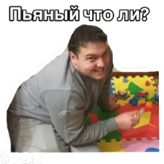 😊 f0adc5ec Пьяный что ли? mężczyzna, rosyjski, puzzle, zabawka telegram sticker