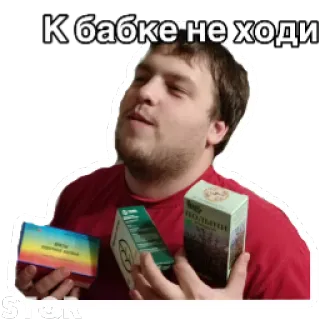🤕 f805e4f7 К бабке не ходи mężczyzna, rosyjski, tekst, cytat, medycyna telegram sticker