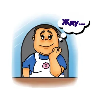 🙄 595256ff ЖДУ... ожидание, думает, мультик, человек, мечтает telegram sticker