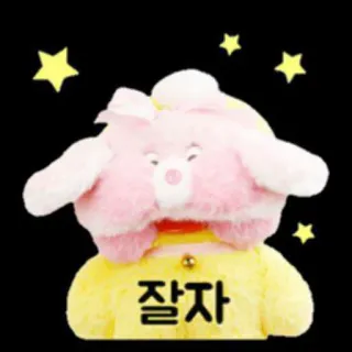 😴 46f1bdc1 잘자 kawaii, kelinci, tidur, bintang, lucu, selamat malam telegram sticker