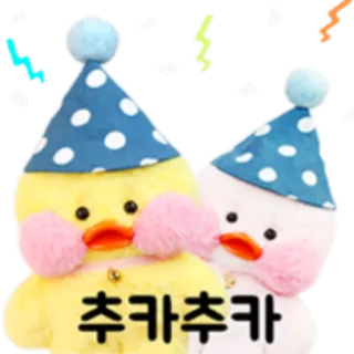👏 71ed09a1 추카추카 bebek, hewan, kawaii, ulang tahun, perayaan, kartun, pesta telegram sticker