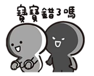 👮 cb3120d8 寶寶錯了嗎 可爱, 卡通, 问题, 无辜, 角色 telegram sticker