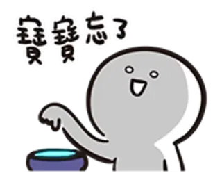 🤔 daff5785 寶寶忘了 卡通, 角色, 气泡, 文字, 可爱, 动画 telegram sticker