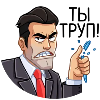 😡 9e3f1e17 남자, 화난, 싫어요, 비즈니스, 정장, 만화, 부정적 telegram sticker