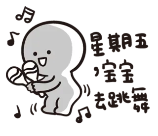 🍺 1eacb6c7 desenho animado, maracas, personagem, instrumento musical, dança, música telegram sticker