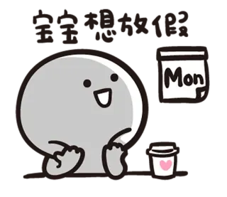 🤔 3e59f7e6 Mon desenho animado, café, segunda-feira, calendário, fofo, coração telegram sticker