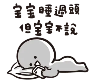 😱 4e01cb5a Desenho animado, Personagem, Preguiçoso, Telefone, Sono, Cama, Relaxar, Entediado telegram sticker