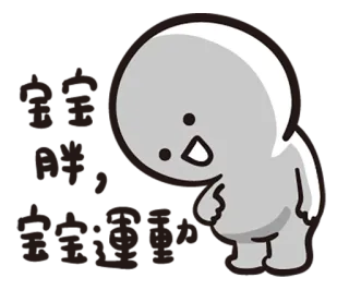 😙 5232a77e Desenho animado, Personagem, Mancha, Branco, Simples, Fofo, Feliz, Amigável telegram sticker