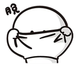 👕 d9d11a60 AR kreskówka, naklejka, twarz, wyraz, biały, minimalistyczny telegram sticker