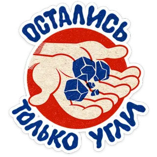 Шашлычок Виталя @stickers_vk whatsapp stickers