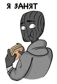 😛 c36657c3 Я ЗАНЯТ sibuk, sandwich, balaclava, makan, kartun telegram sticker