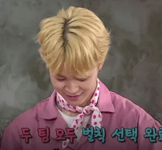 ⛲️ ab53e418 두 팀 모두 벌칙 선택 완료 telegram sticker