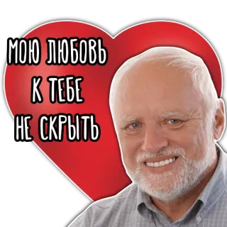 ВАЛЕНТИНКИ telegram stickers