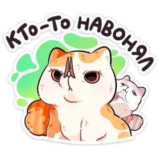 Фасолька от @TgSticker telegram stickers