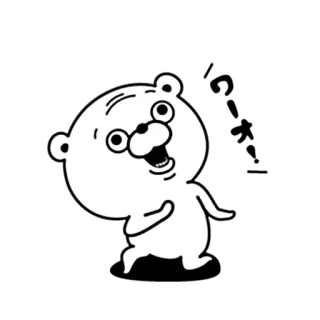 😃 14a48298 熊, 卡通, 插图, 白色, 动物, 角色 telegram sticker