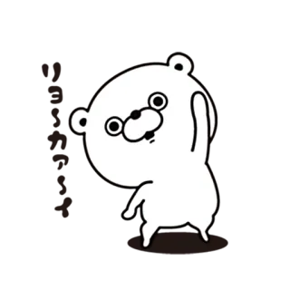 🙋 93038739 卡通熊, 冒犯手势, 可爱, 白色, 动物 telegram sticker