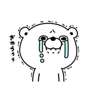 😢 cc023875 熊, 哭, 伤心, 眼泪, 白熊, 卡通, 情感 telegram sticker