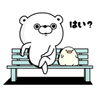 💁‍♀️ 0ca89725 はい? Bär, Ente, Sitzend, Bank, Frage telegram sticker
