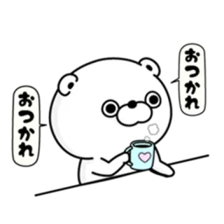 ☕️ 173aa2a1 おつかれ Bär, Cartoon, Niedlich, Kaffee, Kawaii, Brille telegram sticker