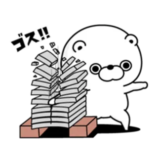 ✋ 328f0230 ガス！！ Anime, Bär, Zerschlagen, Papier, Japanisch telegram sticker