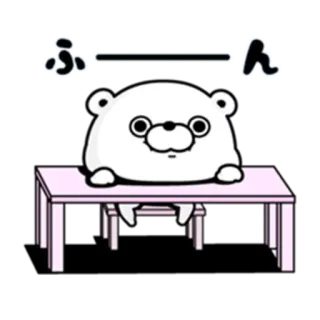 🙁 88872ce4 ふ〜ん Bär, niedlich, Tisch, Aufkleber, Tier, Cartoon telegram sticker