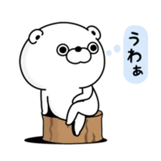 🤨 ad862aeb うわぁ Bär, süß, Brille, Cartoon, sitzend, Tier telegram sticker