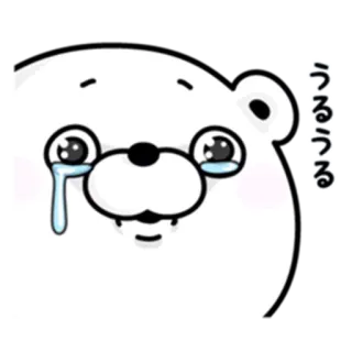 😢 d4975c60 うるうるうる süß, traurig, weinend, Bär, Aufkleber, Cartoon telegram sticker