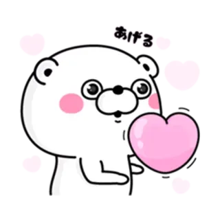 💓 150d0819 あげる gấu, trái tim, dễ thương, kính, tặng telegram sticker