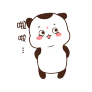😋 bdec7f38 啊 啊 gấu trúc, dễ thương, hoạt hình, biểu cảm, kawaii, tiếng trung telegram sticker