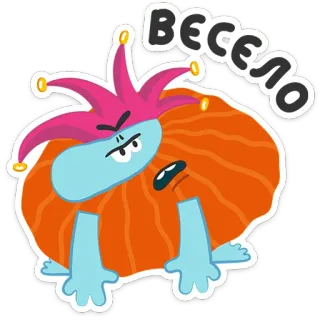 😔 37d48d89 ВЕСЕЛО cartone animato, giullare, divertente, personaggio, arancione, blu, felice telegram sticker