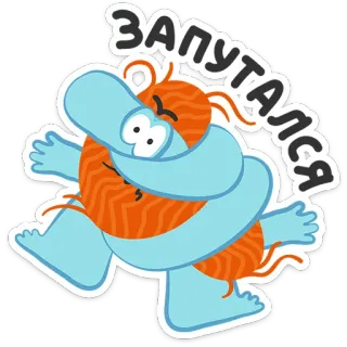 Бодо Бородо :: @stickroom whatsapp stickers