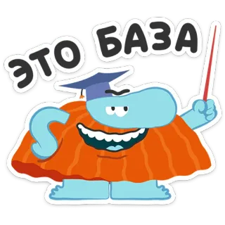 ☝️ edeb331b ЭТО БАЗА cartone animato, personaggio, russo, testo, animazione, adesivo telegram sticker