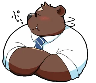 😒 805c6755 ぷいっ 곰, 사무실, 넥타이, 만화, 동물 telegram sticker