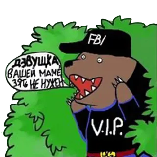 🌳 396cbf8f дввушка вашей маме зять не нужен urso, russo, desenho animado, animal telegram sticker