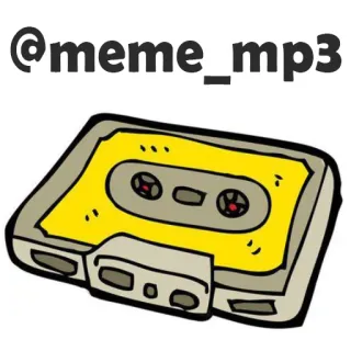 💋 80039bb0 @meme_mp3 cassete, fita, música, meme, mp3 telegram sticker