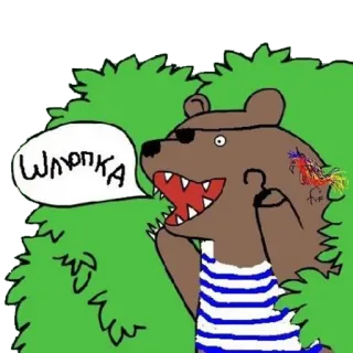 🌳 b3766409 ШЛЮПКА urso, desenho animado, animal, russo telegram sticker