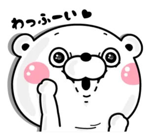 😯 092a90f1 Dibujos animados, Oso, Animal, Lindo, Pegatina, Divertido whatsapp sticker