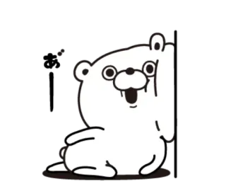 😰 11c1e26b oso, dibujos animados, animal, impactado, sorpresa, blanco, gracioso whatsapp sticker