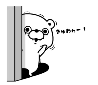 😄 7d9f7c35 oso, mirar, dibujos animados, animal, lindo, blanco whatsapp sticker