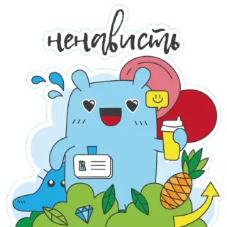 🖤 043237c5 ненависть hoạt hình, quái vật, dứa, thực vật, nhãn dán, ghét telegram sticker