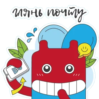 Потомучник whatsapp stickers